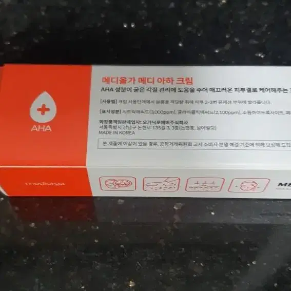 메디아하크림 25ml