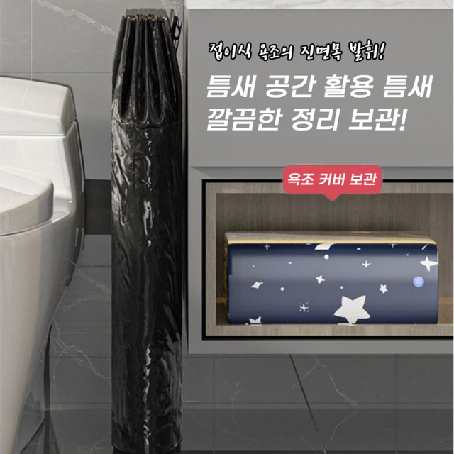 무료배송 1인용 접이식 반신욕기 목욕통 이동식 간이욕조 가정용 욕조 찜질