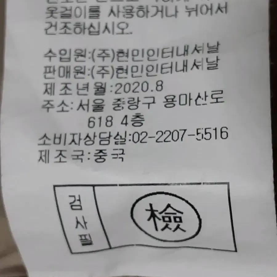 다니엘헤쳐 구스다운 롱패딩 77