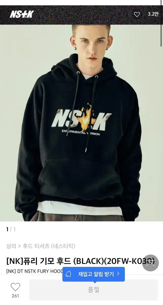 Nesty Kick Hoodie sell Quick sale