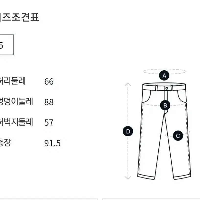 [새상품]보브 허리밴딩 언발밑단 팬츠