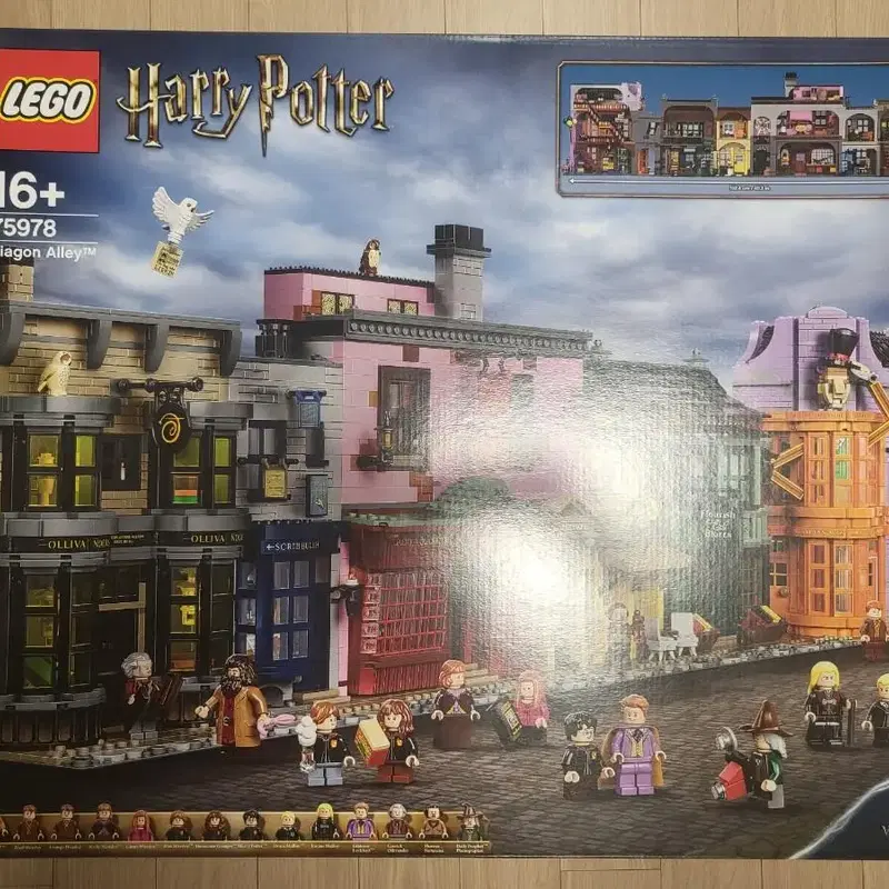 LEGO 레고 해리포터 75978 다이애건앨리 미개봉 MISB 팝니다