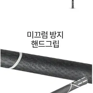 뜰채 카본 줌 2단 3단 낚시 뜰채 낚시 새상품