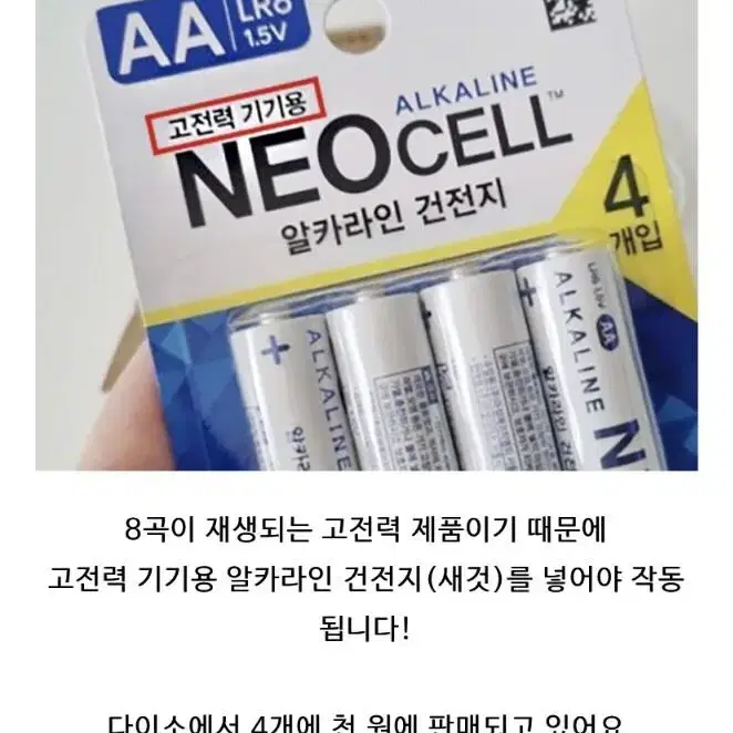 (새제품)춤추는 댄싱트리 에이블리 크리스마스 파티 소품 오르골 선물