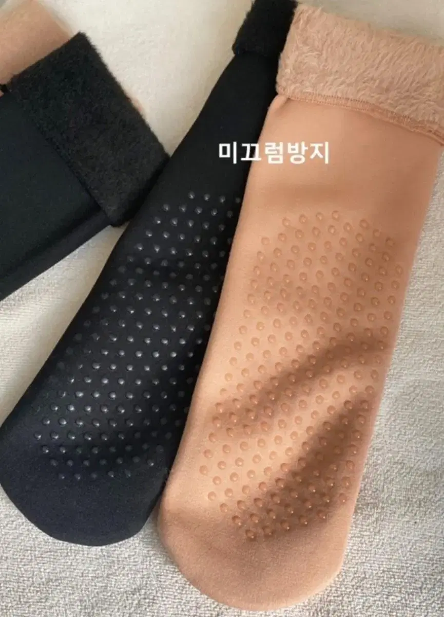 겨울 따뜻한 실크 미끄럼방지 융털양말