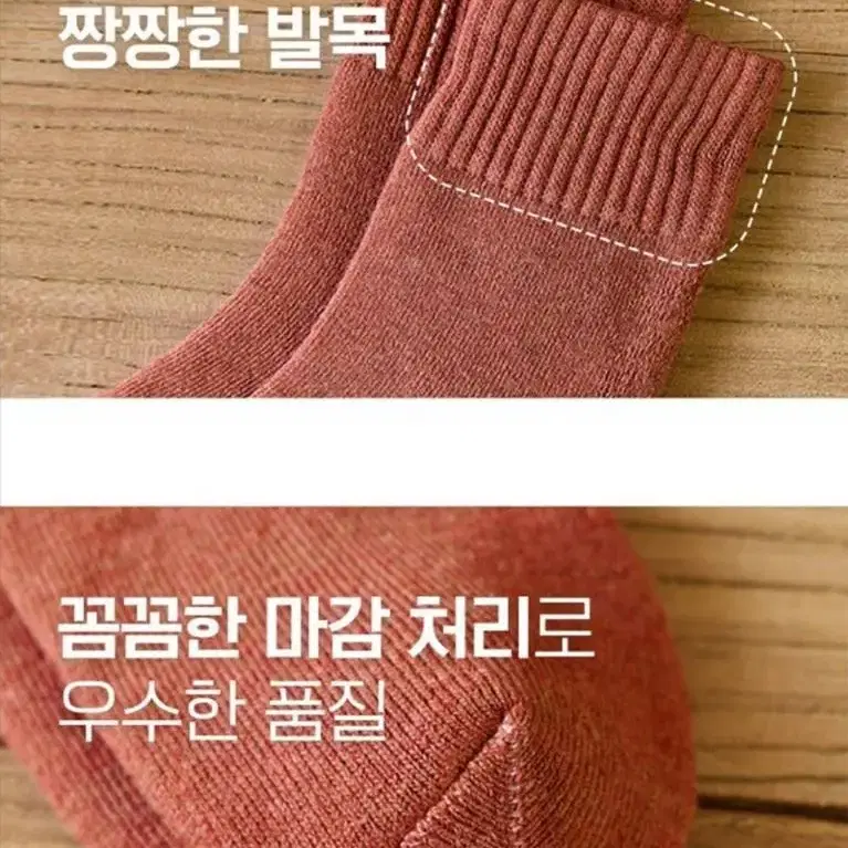 기모양말. 여성기모양말발이 따뜻 도톰한 기모 겨울양말 10개