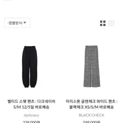 brouhaha 부르하하 로우라이즈빈티지 데님 새상품