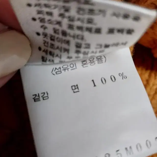 여성스웨터 95 면100%