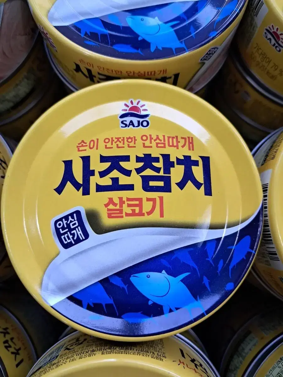 사조참치캔100g*48개(무료배송입니다)