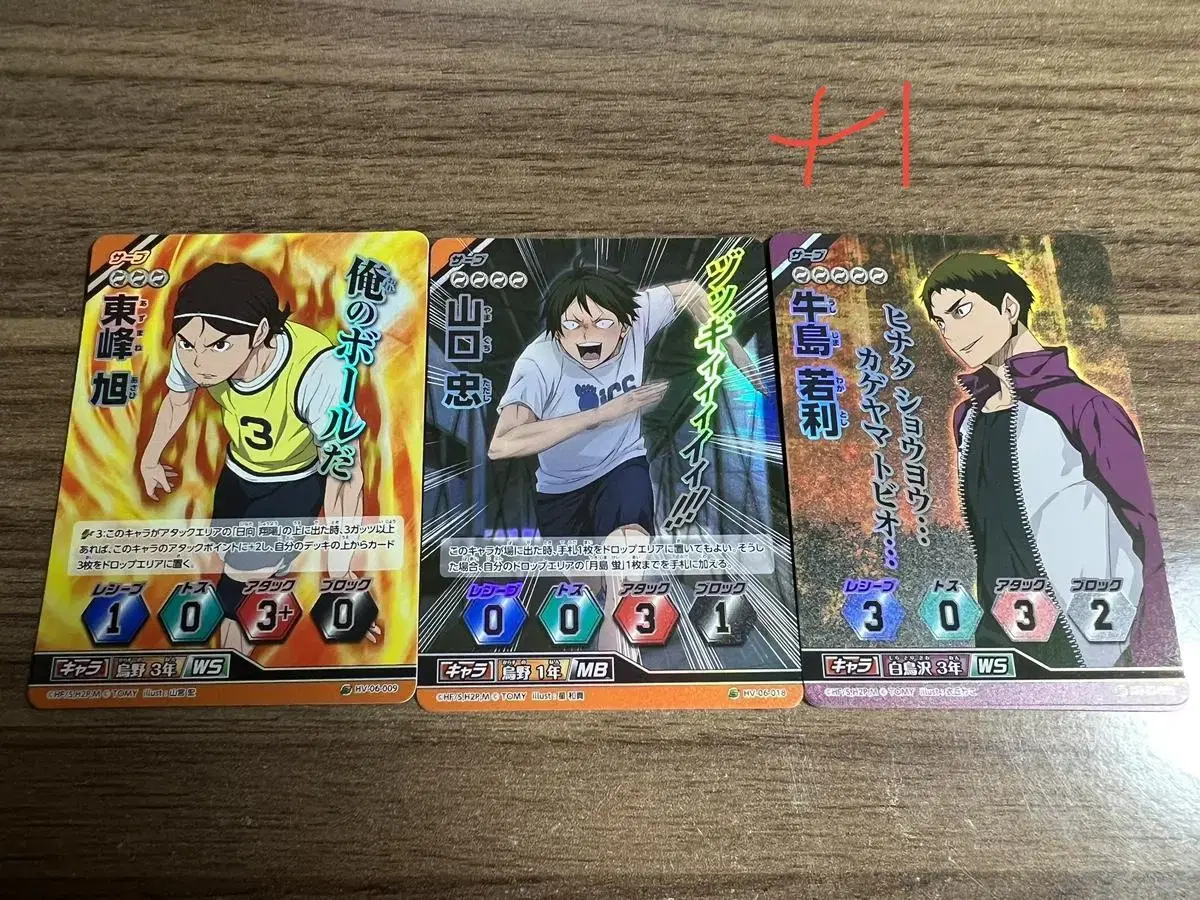 Haikyuu Karasu no Fukurodani Barbaka 6th Edition