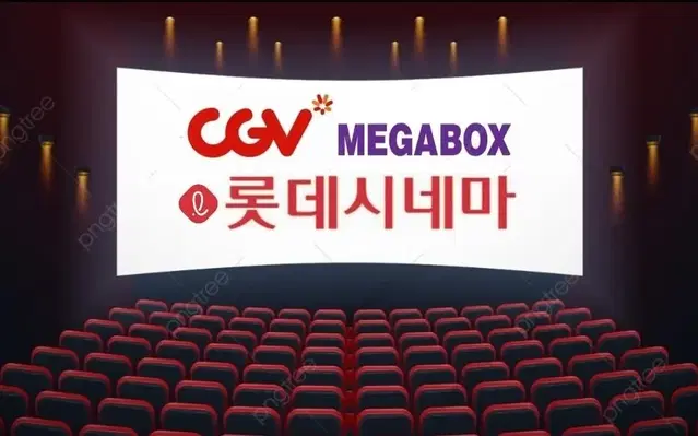 롯데시네마 cgv 예매해 드립니다.