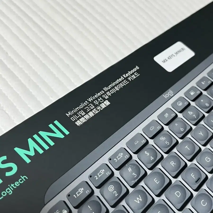 로지텍 mx keys mini 한글자판 미개봉