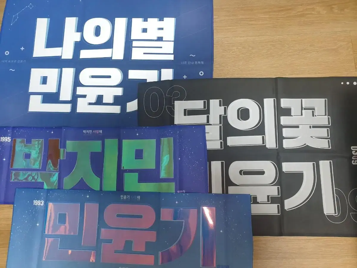 bts suga,jimin reflects slogan wts