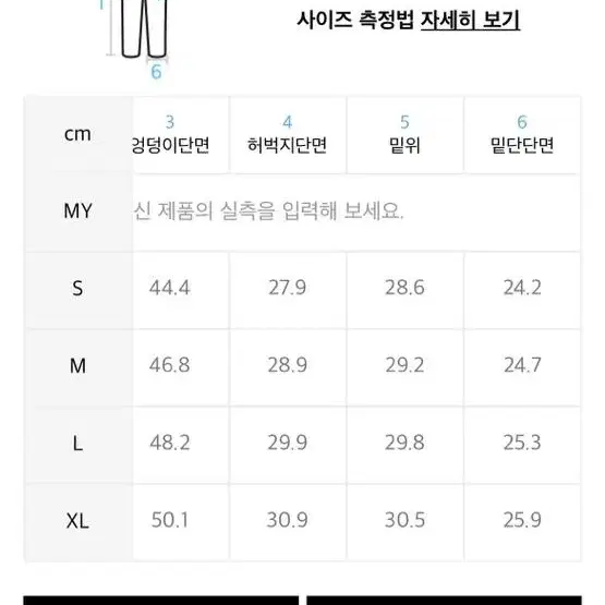 밀리언코르 커버밴드 하이웨스트 부츠컷 데님