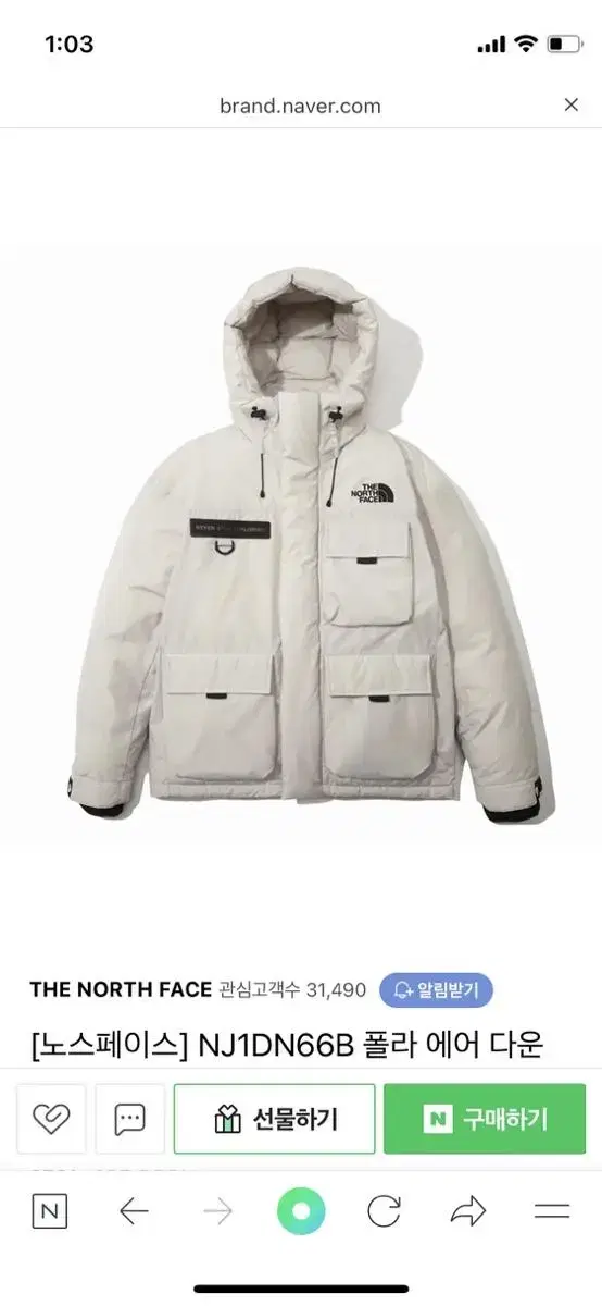 The North Face NJ1DN66B pola Air Down Jacket