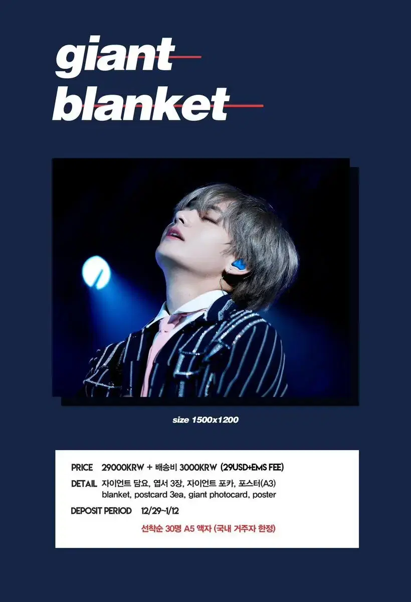 VTAC @VTAC bts v Taehyung Giant Blanket for sale