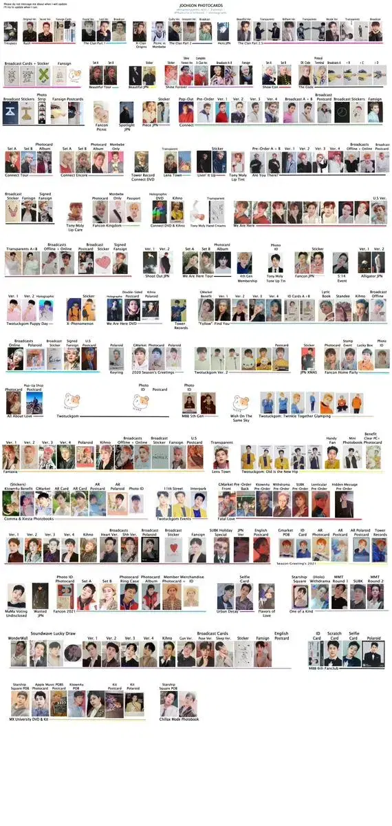 몬스타엑스 주헌 포카 양도합니다