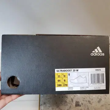아디다스 울트라부스트20 W FX9576 280 새상품 | 브랜드 중고거래 플랫폼, 번개장터