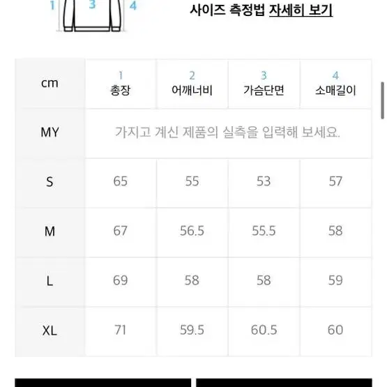 커버낫 니트