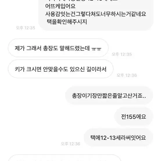 옷무료나눔