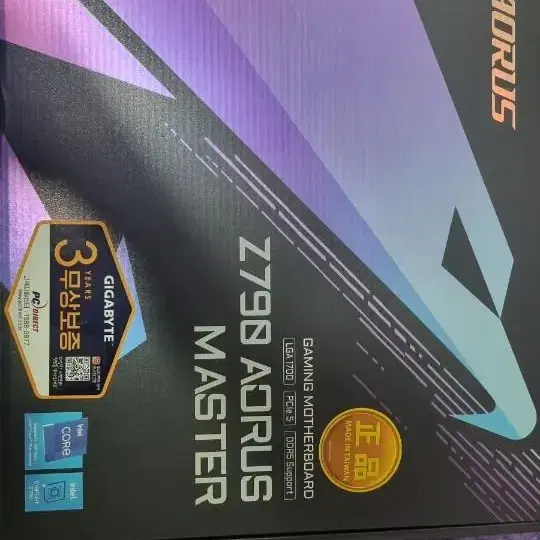 CPU/Motherboard z790,ddr5,어로스,어로스마스터 on Bunjang Global Site.