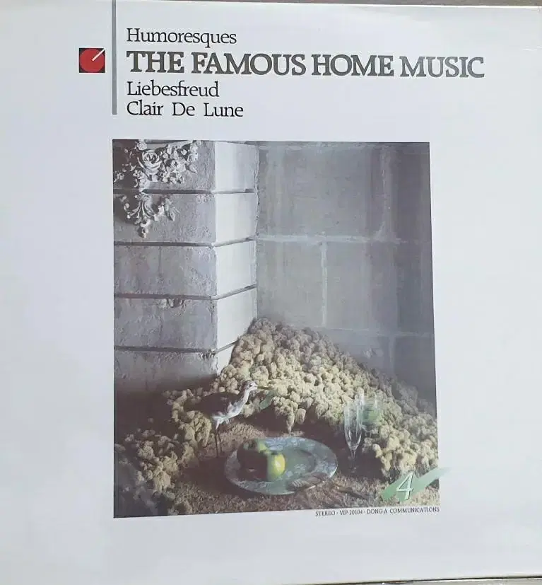 THE FAMOUS HOME MUSIC..유모레스크