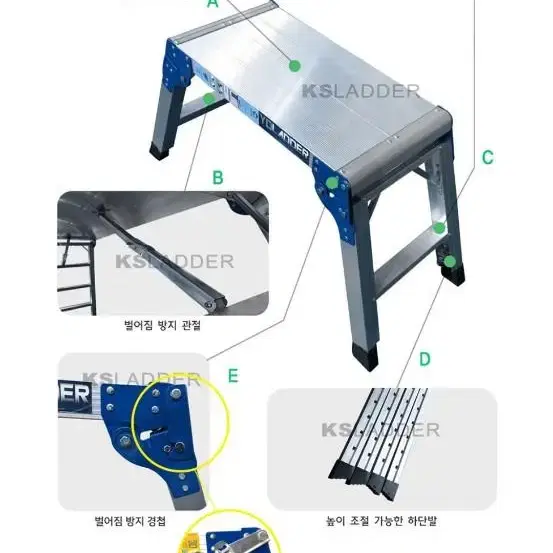 Self -Interior Supplies 우마,사다리,비계,작업발판,작업사다리 on Bunjang with safe ...