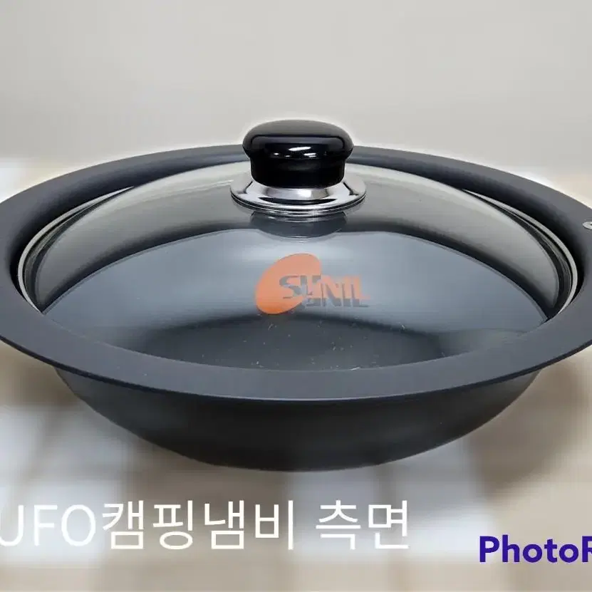 UFO 캠핑냄비