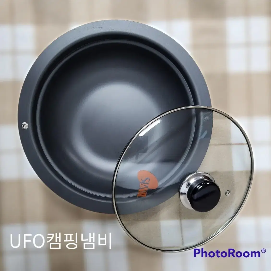 UFO 캠핑냄비