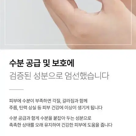 산뜻 히알루론산 호호바에스터 수분크림