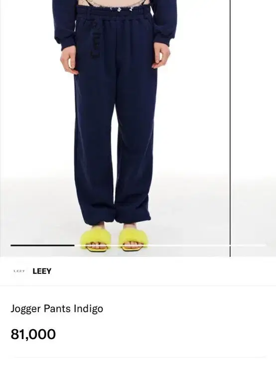 Leey jogger pants