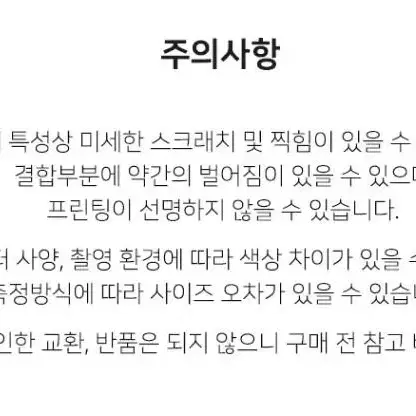 [무료배속]크리스마스 어린이캔디박스 소품박스 틴박스 소품박스 악세사리박스