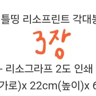 각대봉투 종이봉투 소분 포장