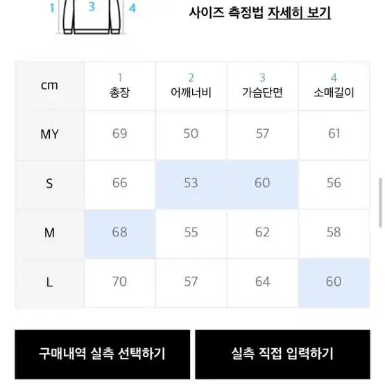 [S] 인사일런스 엠브로이더리 하프 집업 멜란지 그레이