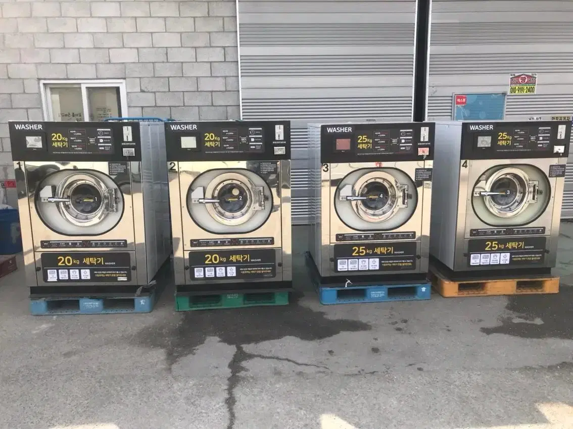 셀프빨래방 장비 비스코 무인 코인 세탁기 건조기 판매합니다.