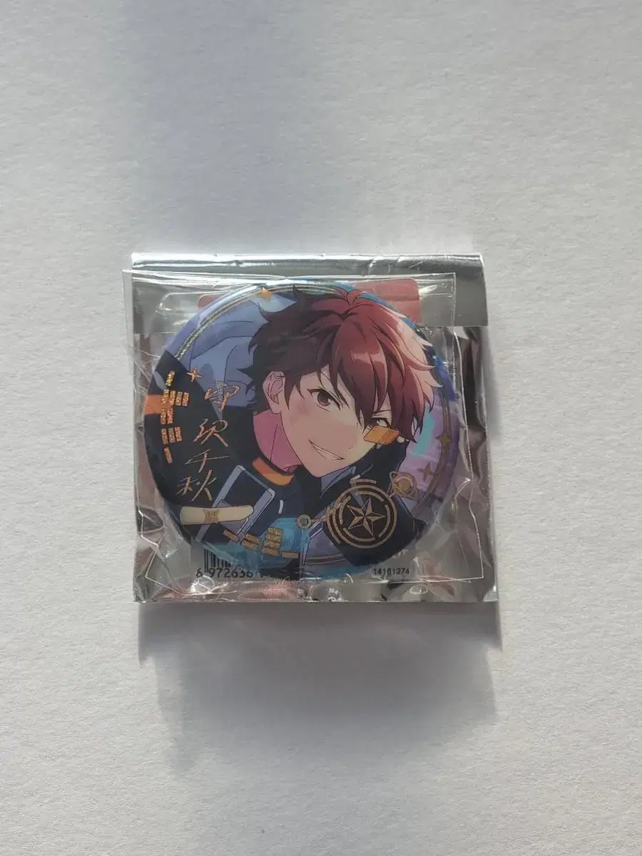 Angsta Ensemble Stars Meteor University Morisawa Chiaki Zhongstar Limited Badge Gakfu