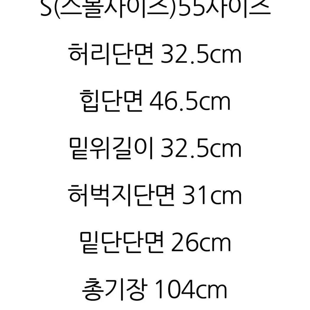 블랙 코튼 일자 와이드 팬츠