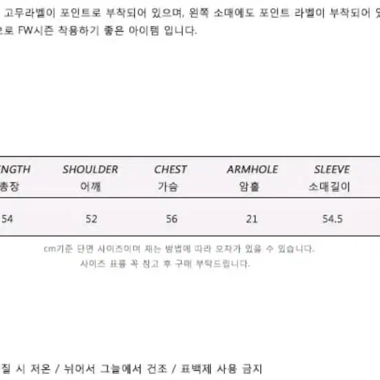 매치글로브 니트 브이넥