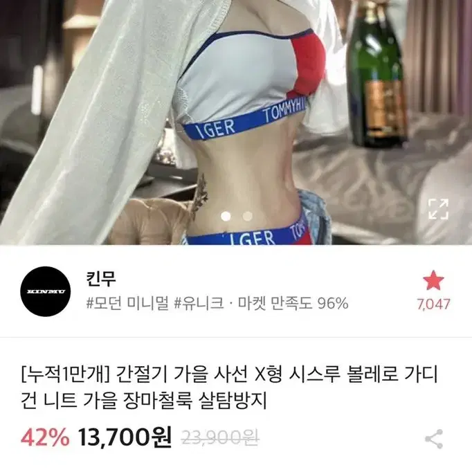 에이블리 볼레로가디건 (그레이)