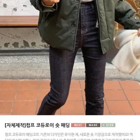 패딩