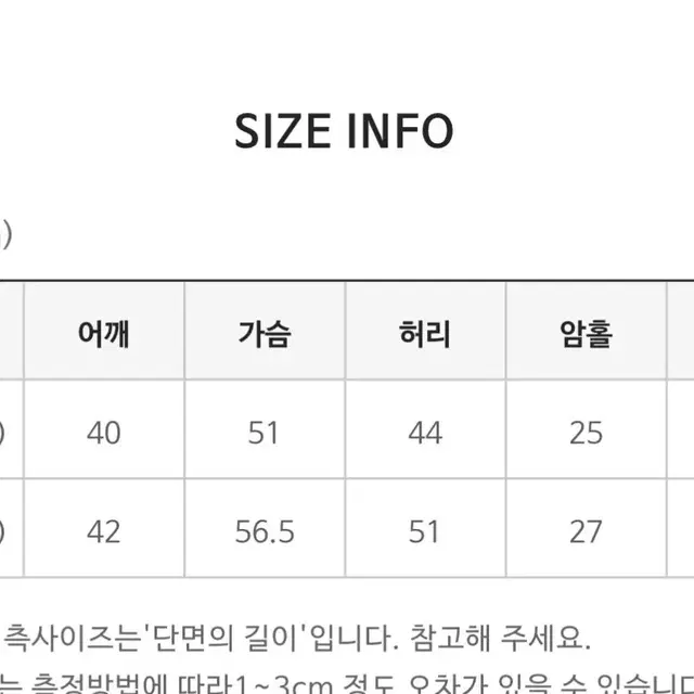 빅사이즈뷔스티에원피스