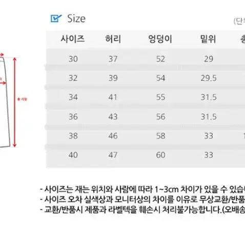 [최저가+무배] 첫사랑골프바지 기모 일상 라운딩 필드 편한 팬츠 고급 옷