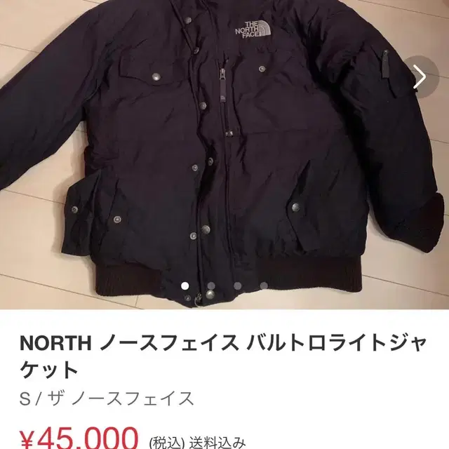 노스페이스 the north face goose-down jacke