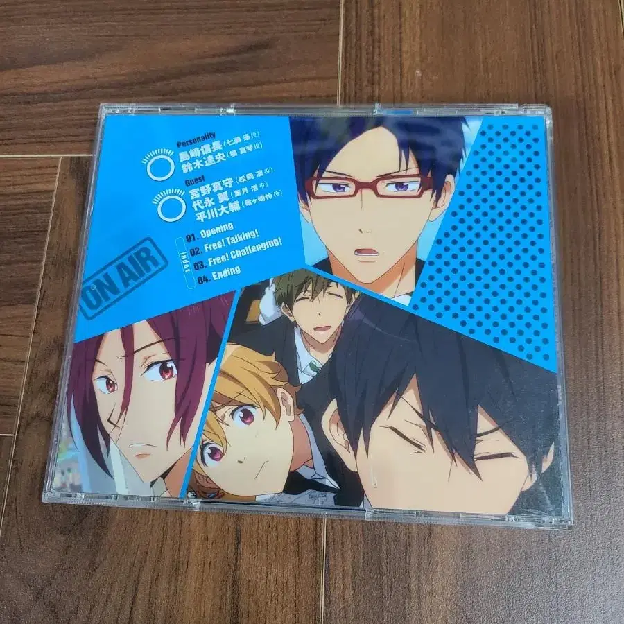 # CD / Free! 프리