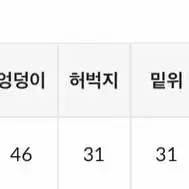 룩넌 세디 스트랩 셋업