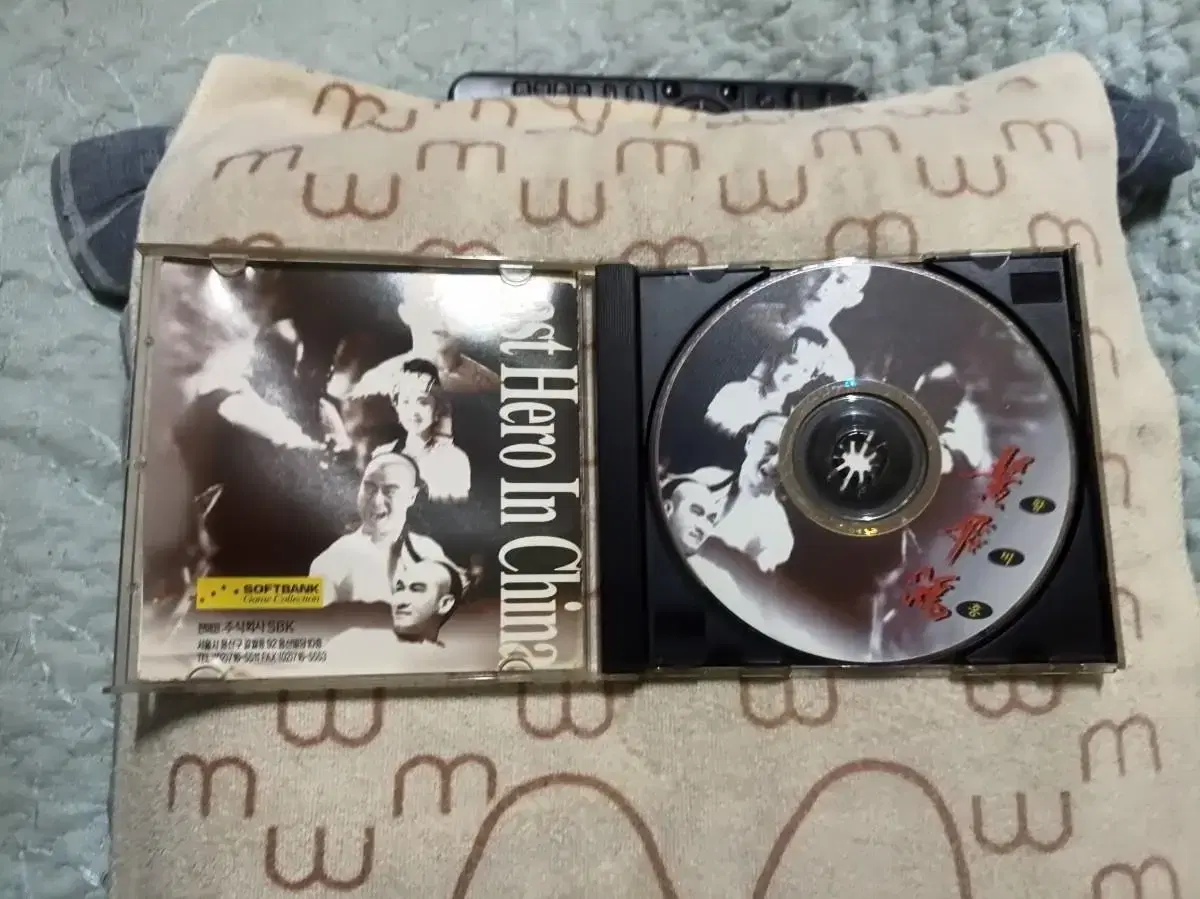 황비홍 게임 CD 입니다