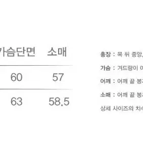 바스틱 오버핏 타탄체크 셔츠