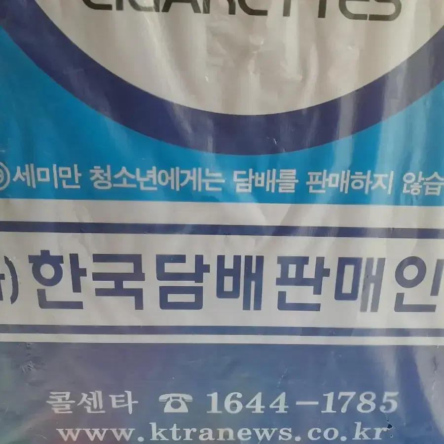 철재간판