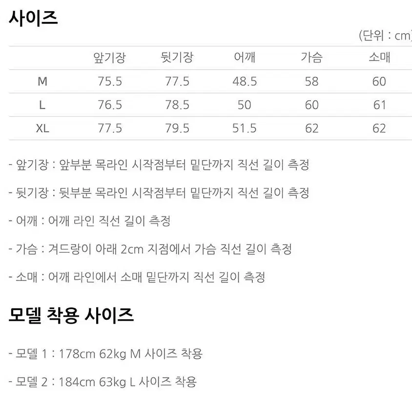 제로 플란넬 체크셔츠 m