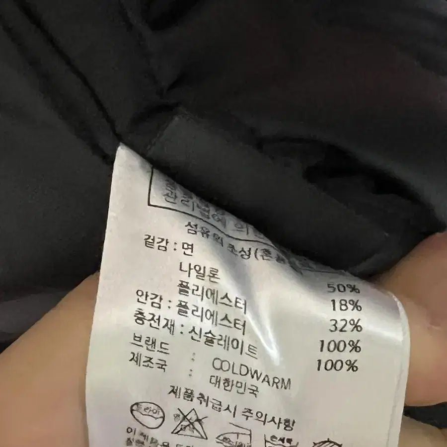 콜드웜 롱 마운틴파카